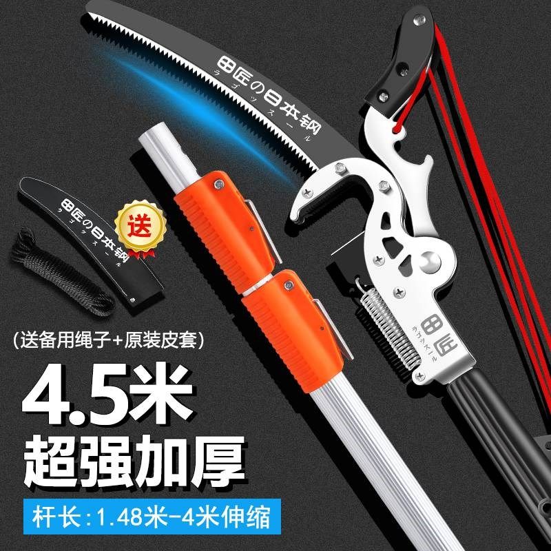 田匠SK5钢高枝剪高空剪枝剪伸缩高空修枝剪超长椭圆杆剪树枝剪刀,淘宝优惠券,粉丝福利购,淘宝优惠卷