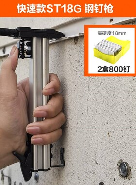 手动打钉枪线槽打钉枪水泥墙安装明线槽神器水电工半自动钢排钉枪