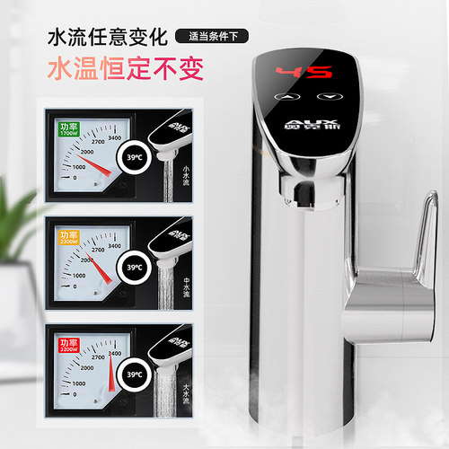 奥克斯即热式电热水龙头速热厨房宝卫生间过自来水加热家用热水器 - 图2