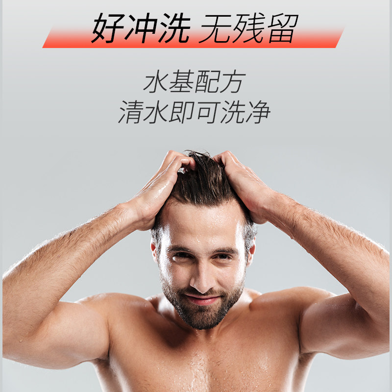 韩国爱茉莉amos爱茉诗清爽强效发蜡 wandao海外头发造型