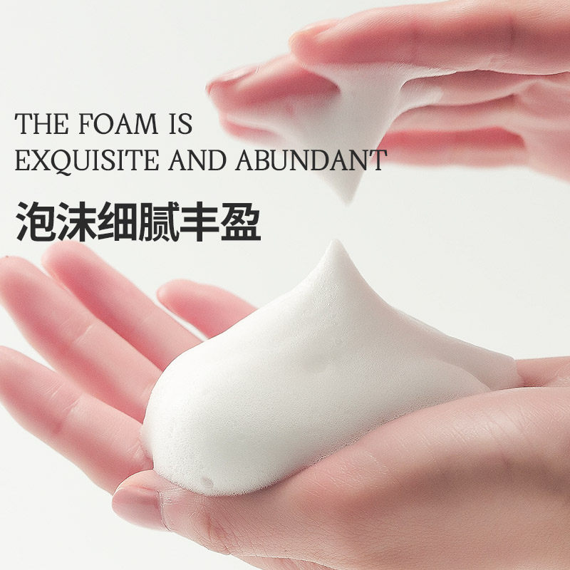 韩国伊思红参晶钻蜗牛女修护洗面奶 wandao海外洁面