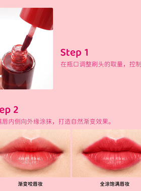 ETUDE伊蒂之屋/爱丽小屋染唇液唇釉唇彩持久不脱妆素颜【临期】
