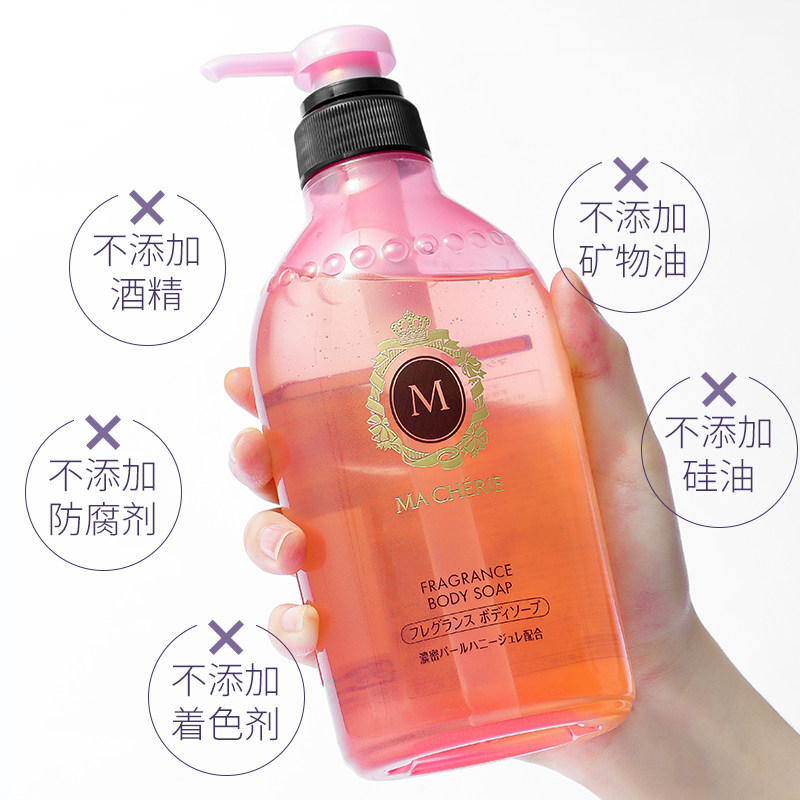 日本资生堂玛馨妮花漾香氛女沐浴露 wandao海外沐浴露