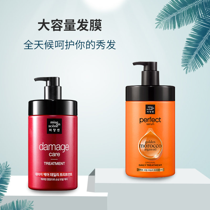  WANDAO海外发膜/护发产品