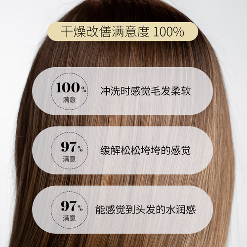 爱茉莉洗发水发膜大容量10秒美妆仙营养倒膜烫染修护990m正品旗舰 - 图0