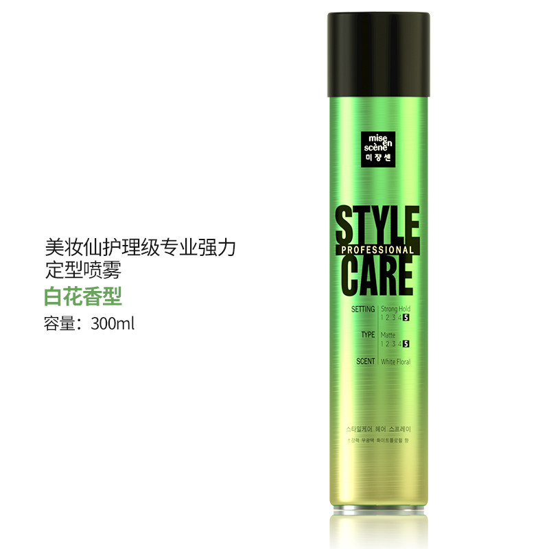 韩国进口爱茉莉定型喷雾男清香发胶 WANDAO海外头发造型