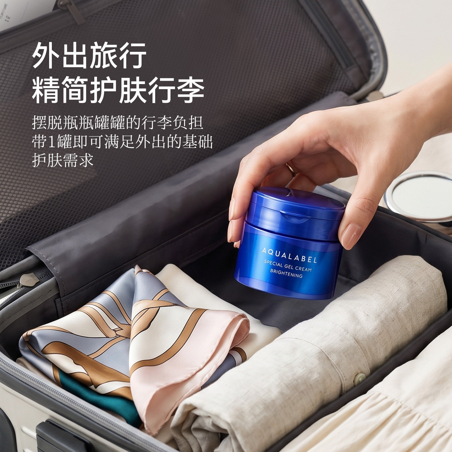 Watermark Shiseido five-in-one face cream blue bottle whitening