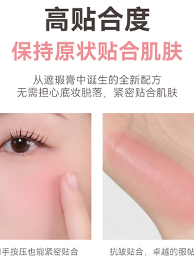 ABOUTTONE韩国哑光液体腮红水润