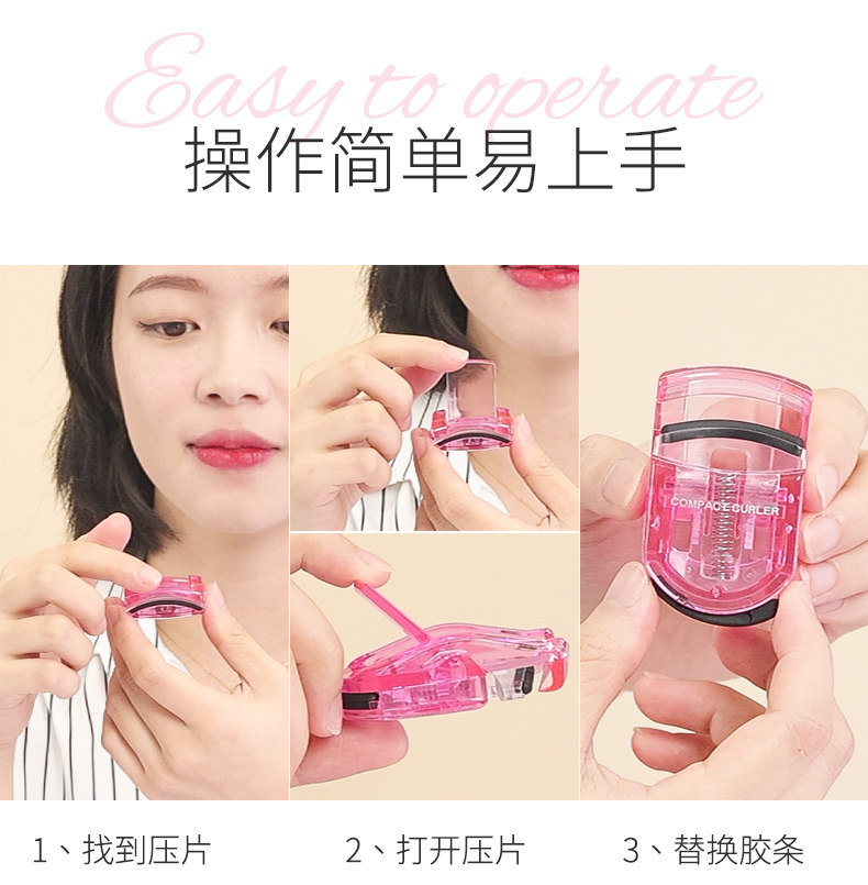 日本kai迷你便携卷翘局部女睫毛夹 wandao海外化妆/美容工具