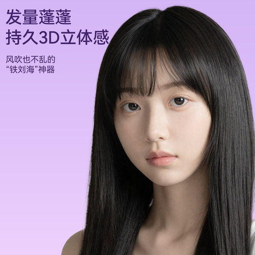 日本花王cape定型喷雾女空气铁刘海发胶卷发自然蓬松持久官方正品 - 图1