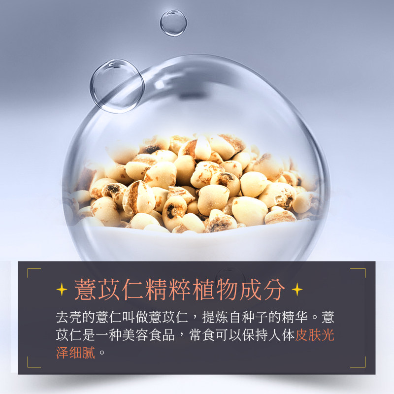 日本娥佩兰薏仁水opera补水爽肤水 wandao海外化妆水/爽肤水