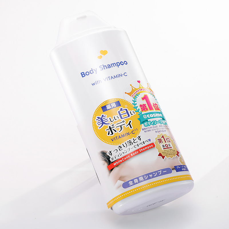 日本white conc全身美白进口沐浴露 wandao海外沐浴露