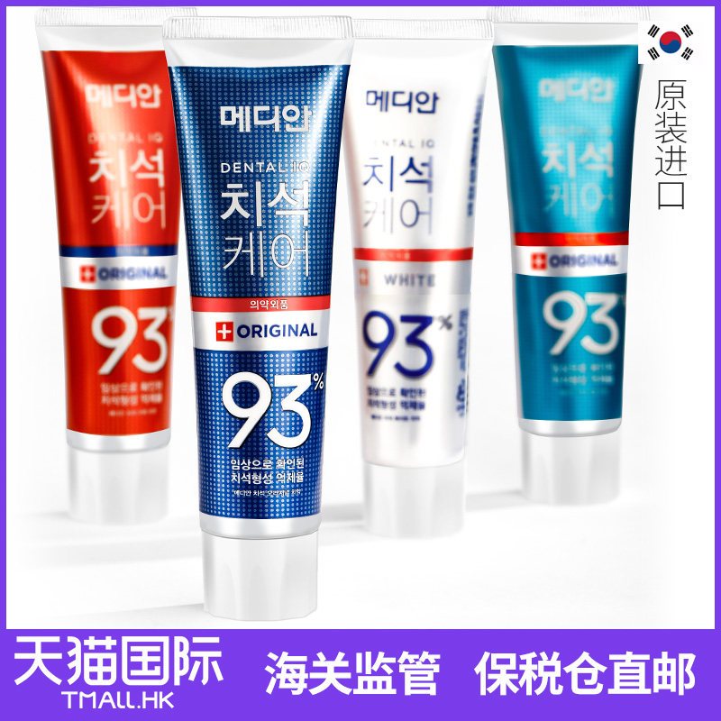 韩国爱茉莉median麦迪安93美白牙膏 WANDAO海外牙膏