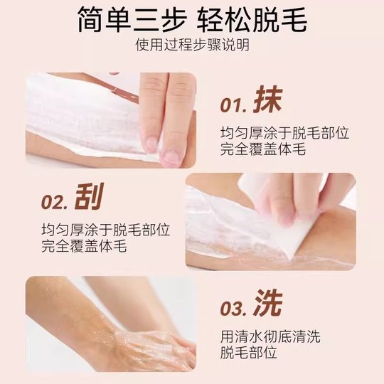 Veet hair removal cream for students, underarms, women's body, long-lasting removal of leg hair roots, men's, without leaving black spots, classic moisturizing