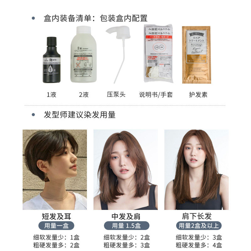 花王鸢尾蓝黑色无刺激正品泡染发剂 wandao海外染发膏