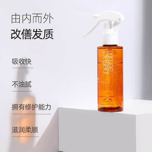 爱茉莉 喷雾护发精油修护干枯发柔顺头发防毛躁升级款150ml旗舰 - 图1