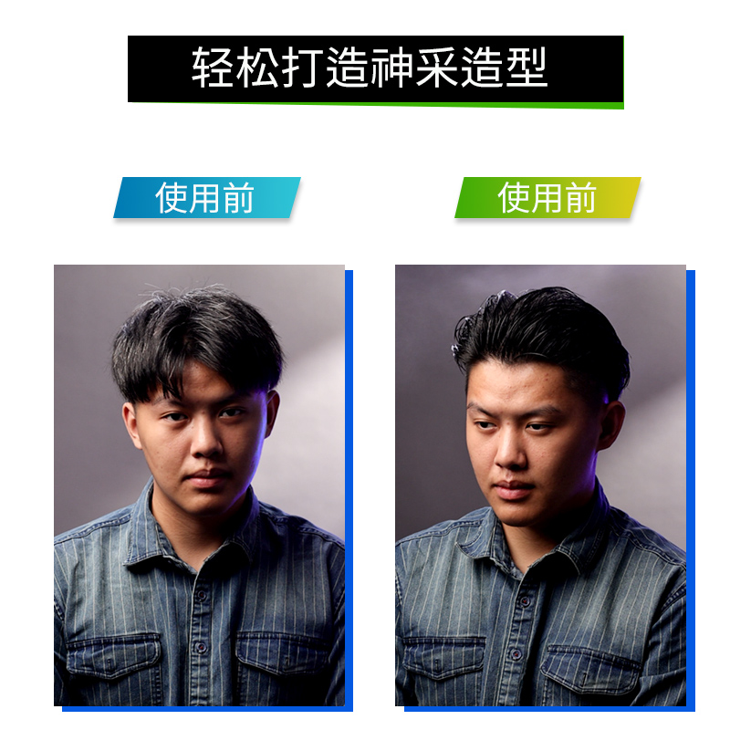 日本花王cape定型喷雾3d男士发胶 wandao海外头发造型