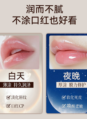 Vaseline凡士林润唇膏淡化唇纹保湿滋润修护防干裂唇膜正品蜂蜜7g