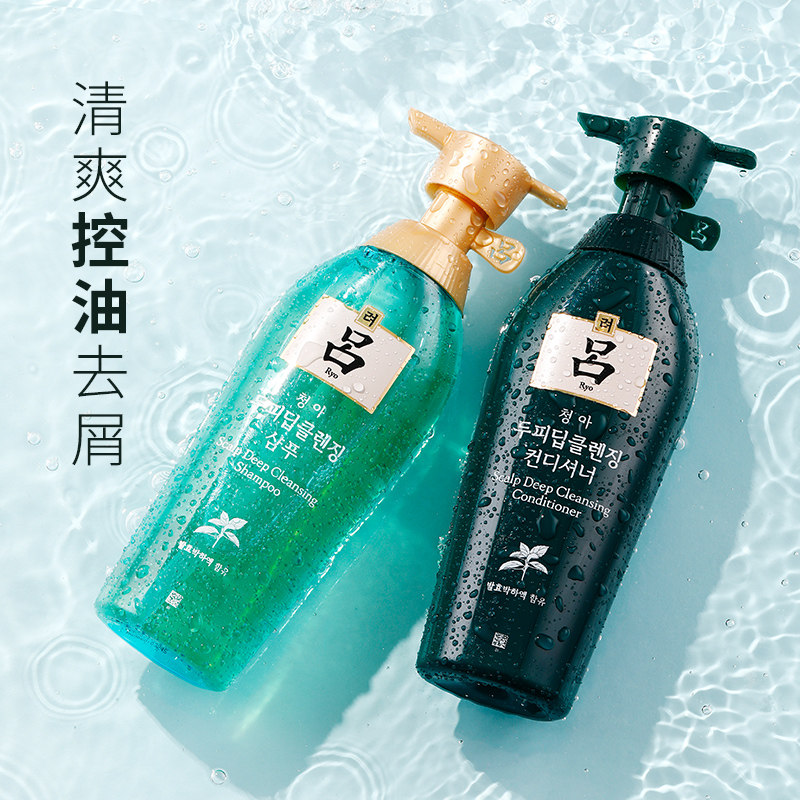 韩国吕ryo控油爱茉莉绿吕洗头膏 WANDAO海外洗发水