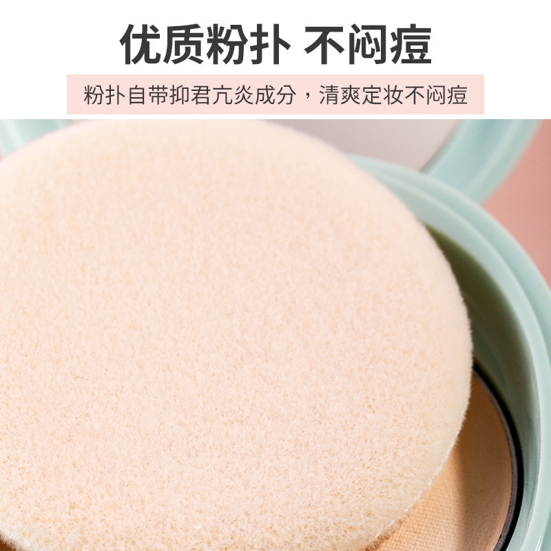 资生堂neuve惹我粉饼控油定妆散粉 wandao海外粉饼