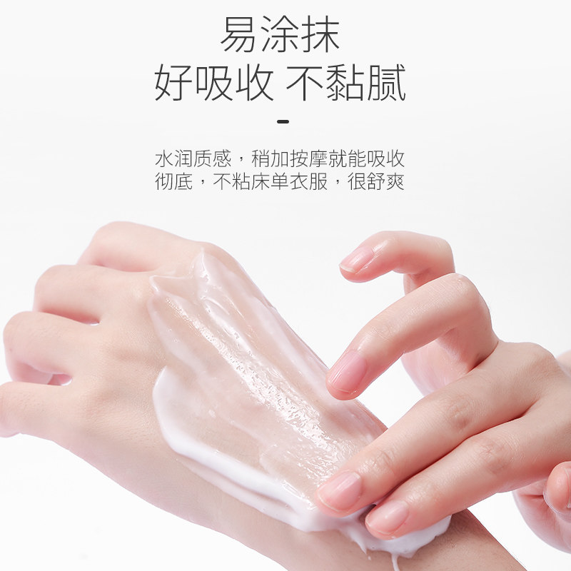 日本pelican沛丽康水蜜桃身体乳 wandao海外身体乳/霜