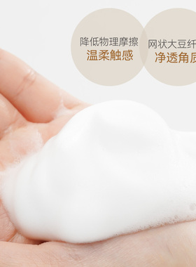 日本sana莎娜豆乳泡沫敏感肌温和