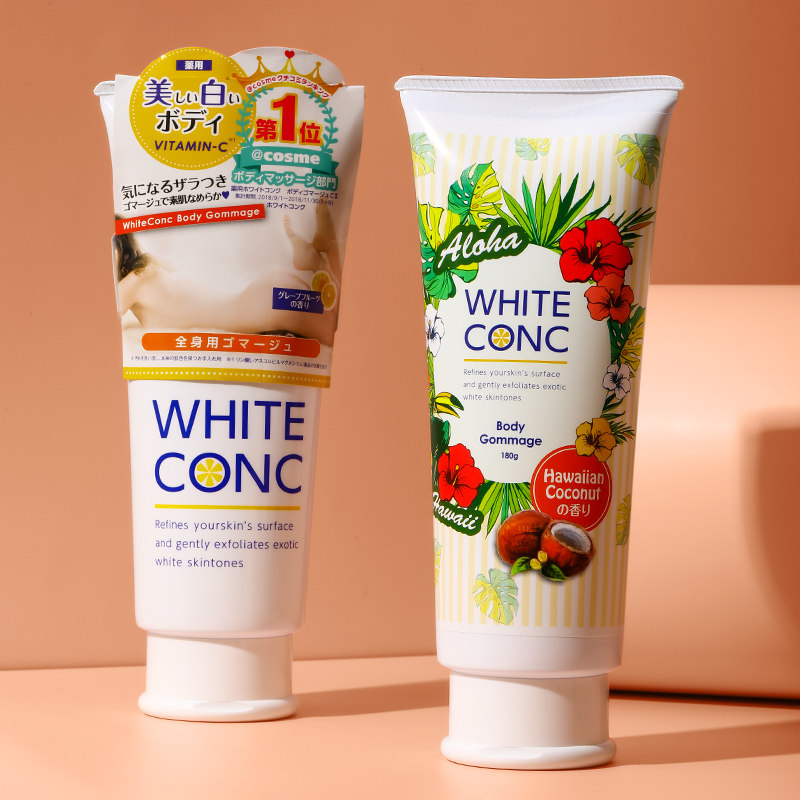 日本white conc椰子vc美白磨砂膏 wandao海外身体磨砂