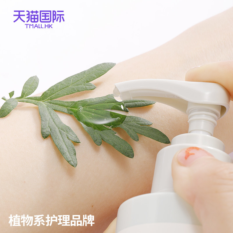 韩国primera芙莉美娜私处护理液 WANDAO海外私处洗液