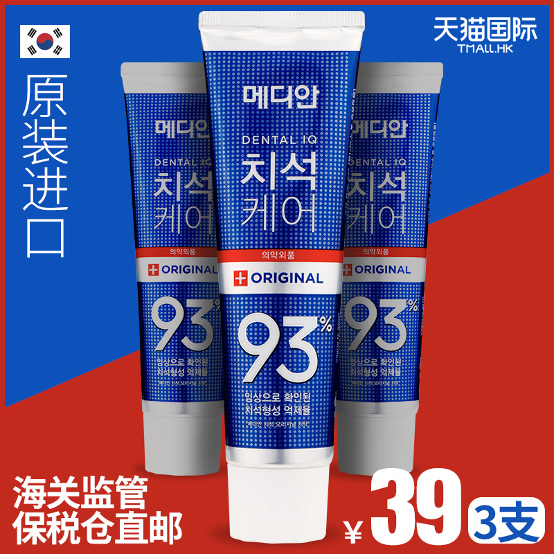 韩国爱茉莉 Median麦迪安93牙结石护理牙膏去牙渍 原味120G*3支 - 图0