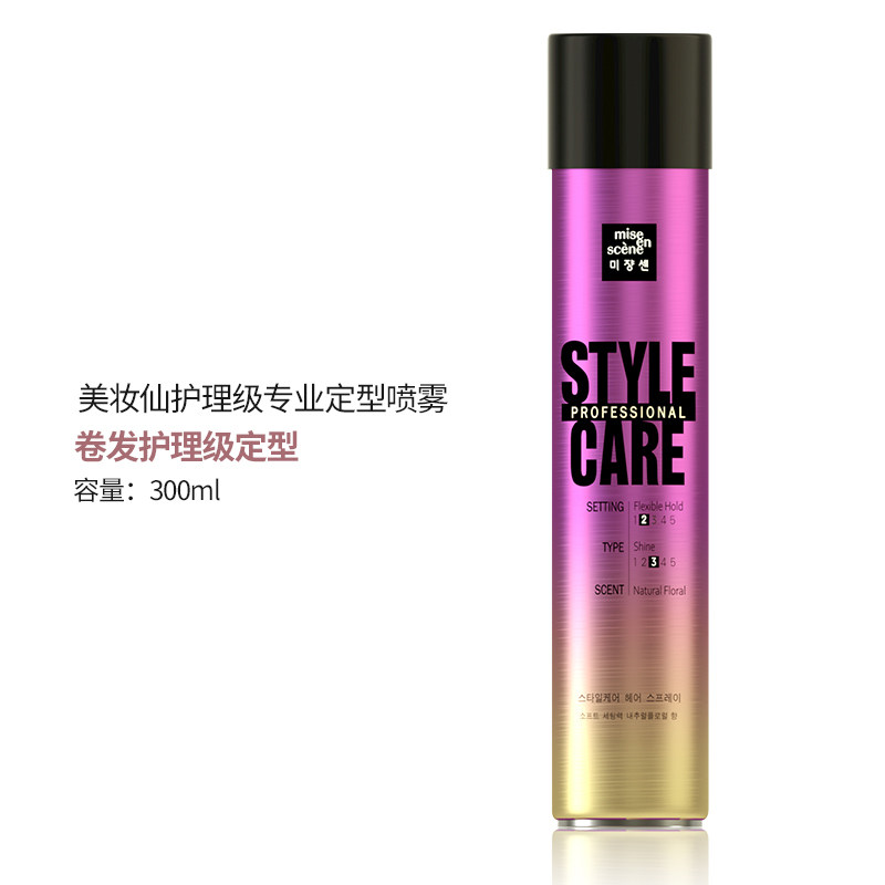 韩国进口爱茉莉定型喷雾男清香发胶 WANDAO海外头发造型