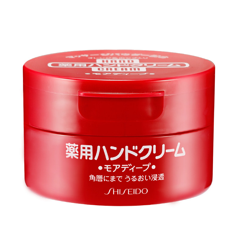 日本shiseido护手霜保湿美白小红罐 wandao海外护手霜