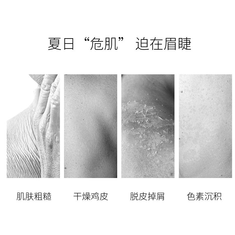 kose日本珍贵花园蜜桃留香身体乳 wandao海外身体乳/霜