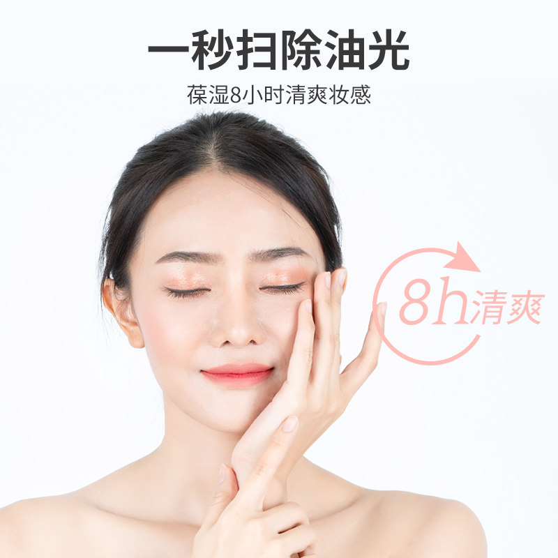 资生堂neuve惹我粉饼控油定妆散粉 wandao海外粉饼