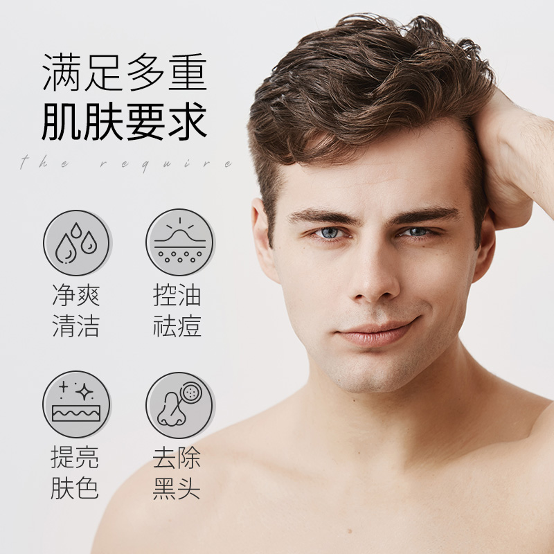 日本资生堂uno男士控油除螨洗面奶 wandao海外男士洁面