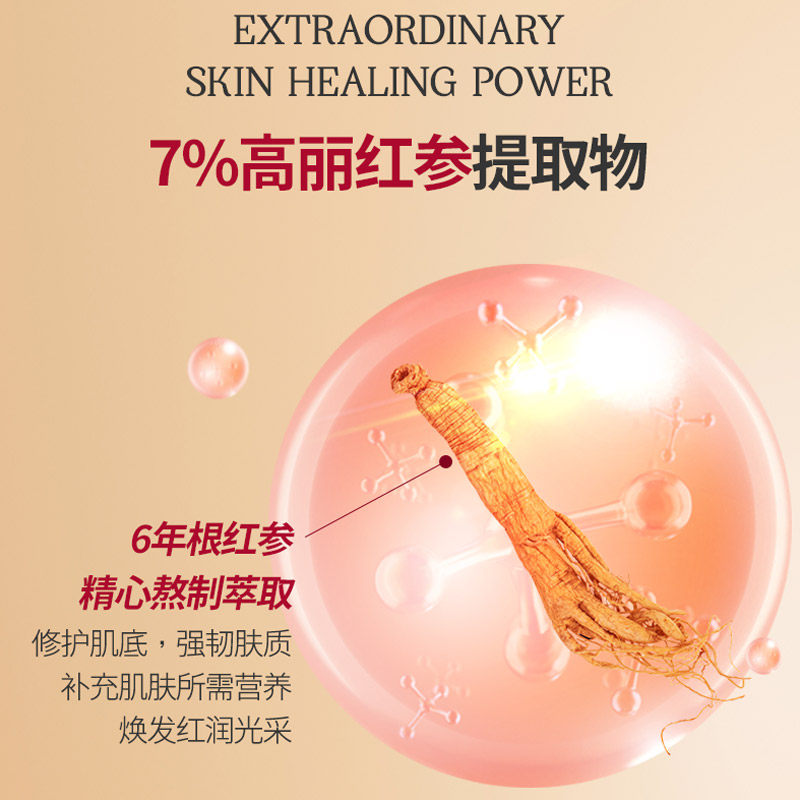 韩国伊思红参晶钻蜗牛女修护洗面奶 wandao海外洁面