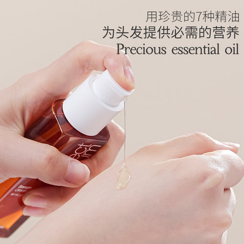 爱茉莉护发精油修护受损烫染干枯护发毛躁柔顺卷发发油旗舰店临期 - 图2