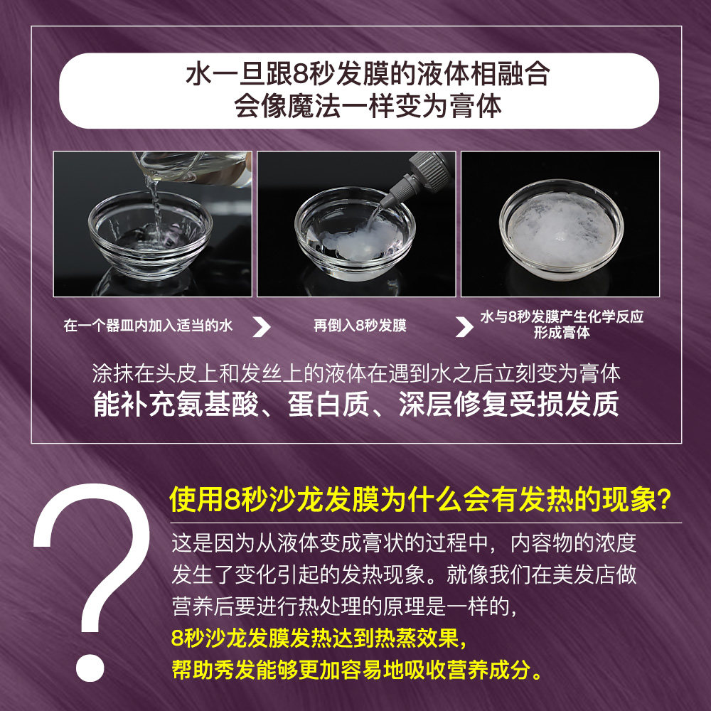 韩国masil玛丝兰8秒正品护发素 WANDAO海外其它护发