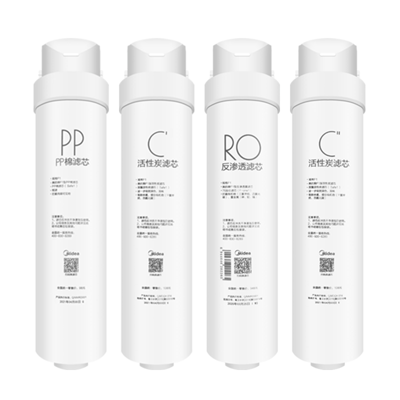 美的净水器S1滤芯MRO215-4 MRC1692/3AB-50G前后置活性炭PP棉RO膜 - 图3