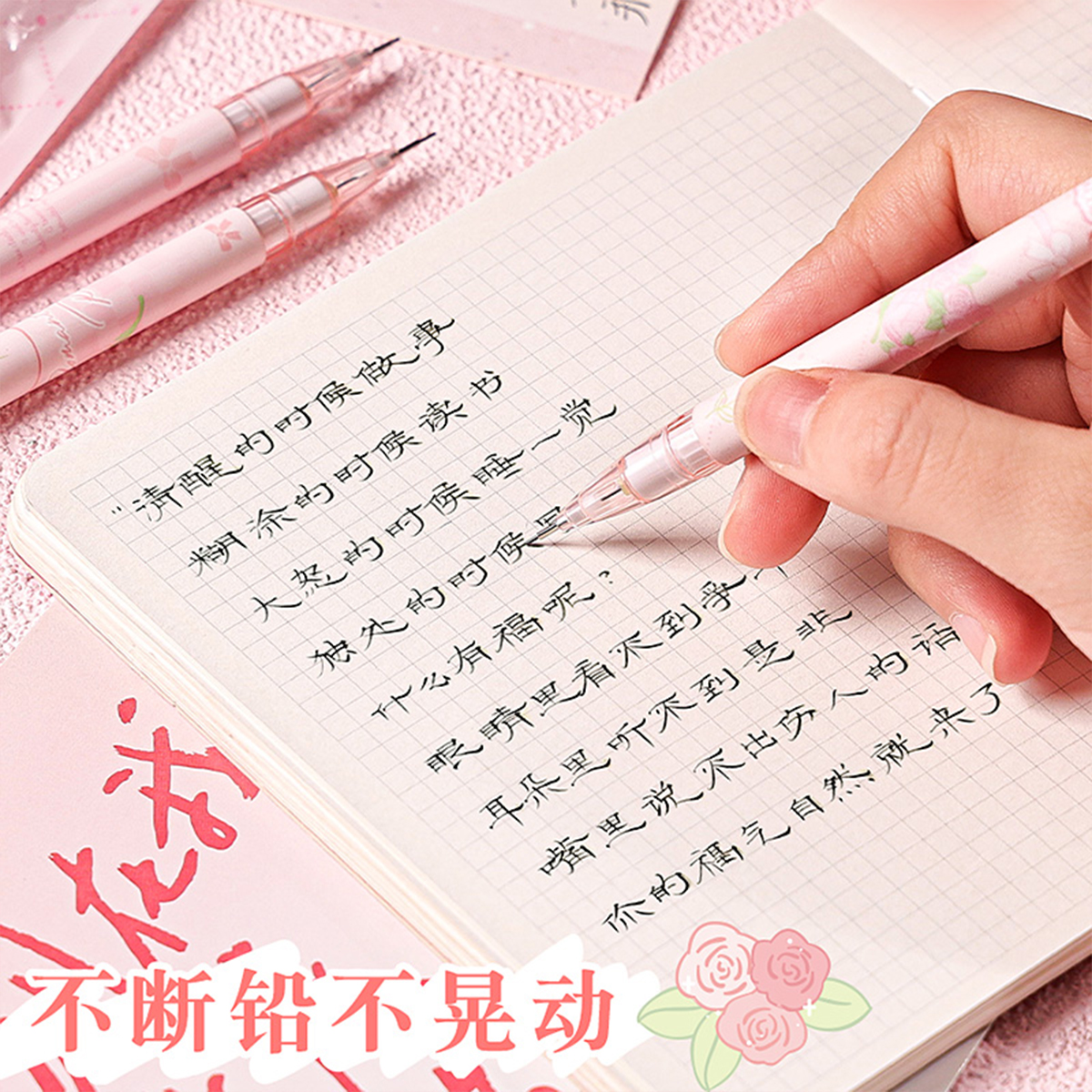 卡皮巴拉自动铅笔高颜值可爱0.5活动铅笔hb小学生一二年级专用不断芯全自动写不断铅芯男女生用端正考试按动