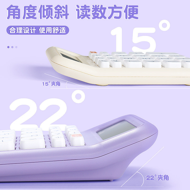 Calculator high-looking small sugar cube goddess model