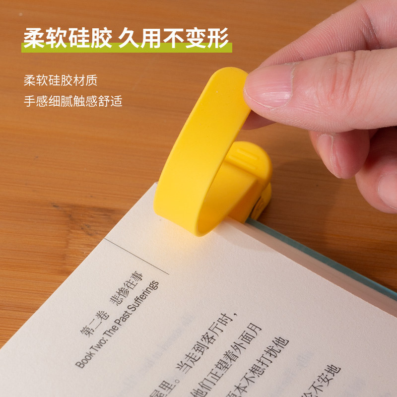 自动随页书签多功能看阅读书夹新款鸭嘴自动跟页创意软硅胶不易变形书签高颜值奖励学生小礼品用环保书本夹子