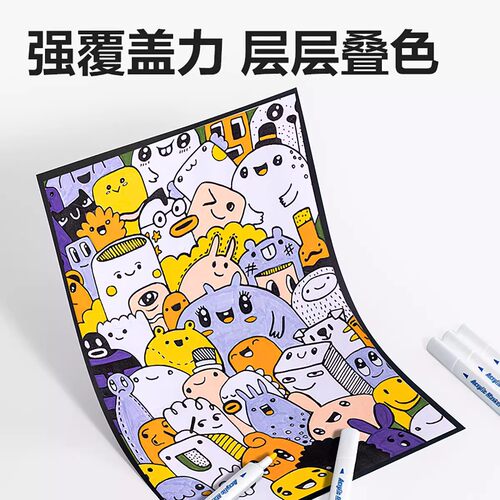 得力60色丙烯马克笔小学生儿童手工可diy不易透色可叠色水彩笔美术生手绘画笔画画彩色硬头笔芯三角杆颜色笔 - 图2