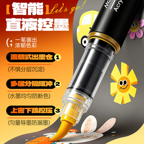 马利黑布包直液式丙烯马克笔120色耐脏手提布包软头小学生水彩笔不易透纸可叠色儿童涂鸦笔美术生彩色画画笔 - 图1