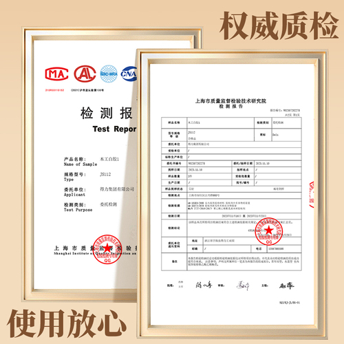 得力木工胶水强力粘木头专用粘贴家具木材开裂万能修复实木地板椅子凳子桌子免打孔免钉透明白乳胶粘合剂快干