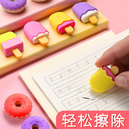 卡通橡皮擦小学生专用擦得干净不留痕象皮檫韩国创意水果动物网红可爱超萌幼儿园文具奖品儿童像皮擦学习用品 - 图1