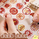 Children's praise and reward small red flower stickers