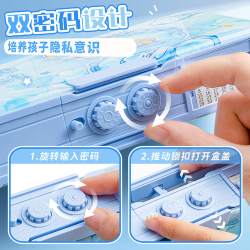 双密码锁多功能文具盒双面男孩款笔盒网红新款儿童幼儿园小学生二年级笔袋男孩版多层机关铅笔盒机关儿童笔盒 - 图1