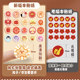 Children's praise and reward small red flower stickers