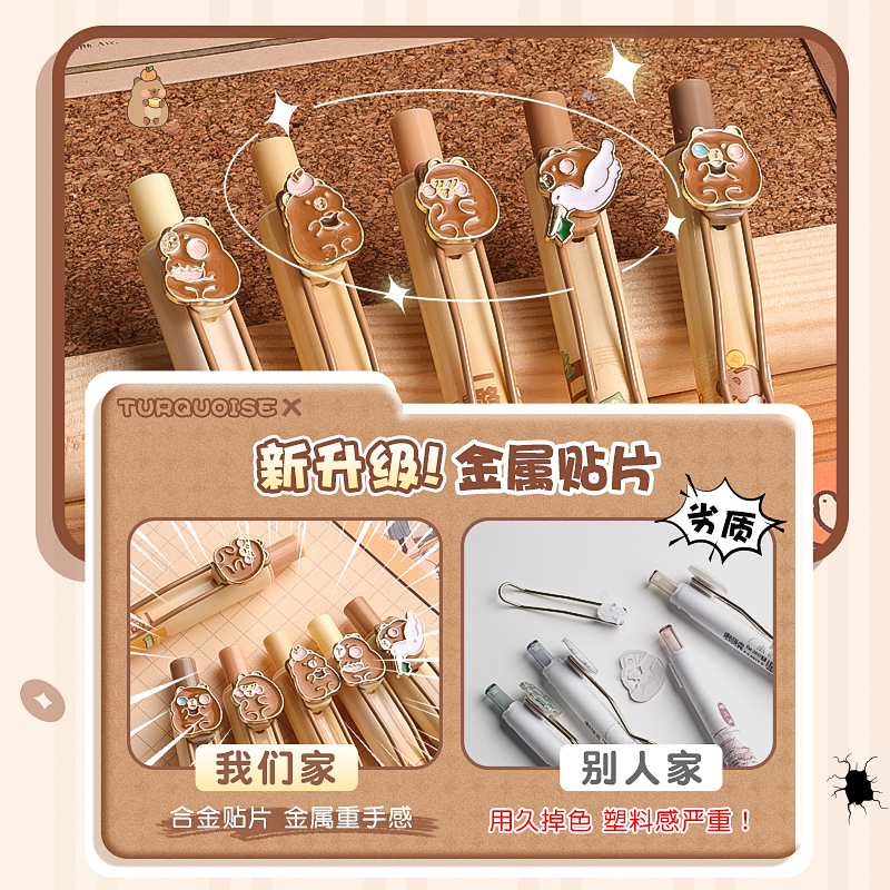 卡皮巴拉按动中性笔ST头速干刷题笔超软欧包笔学生黑色水笔软握高颜值黑笔0.5初中生顺滑碳素签字笔圆珠笔芯