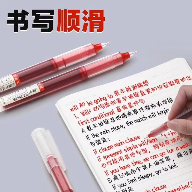 Red straight liquid ball rolling quick-drying gel pen red and black pen